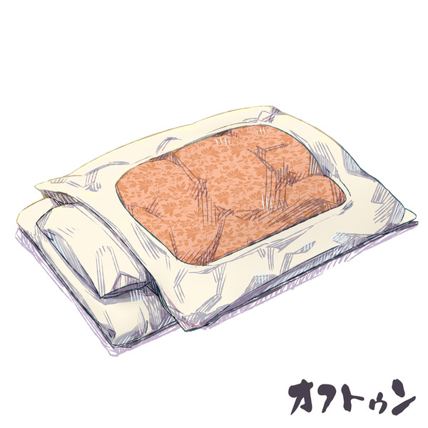 【PFAOS】オフトゥン【モンスター】