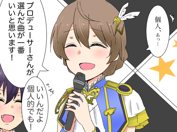 ミリシタ感謝祭