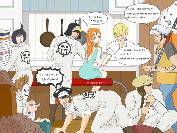 マイナミ詰め. Nami/??? couples