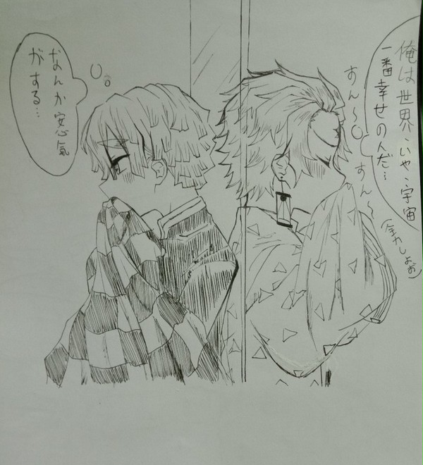我慢下さい