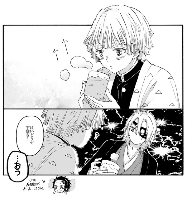 宇善ログ
