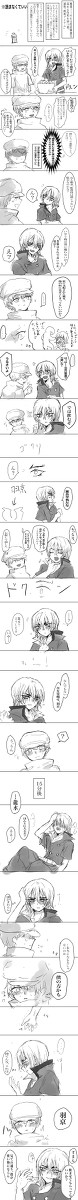 りゅ〜すいくんに媚薬14本飲ませてみた