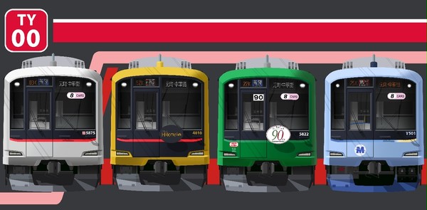 東横四兄弟