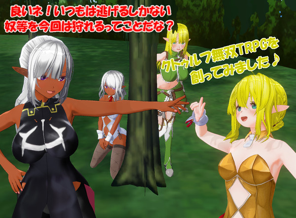 TRPGエルフ10
