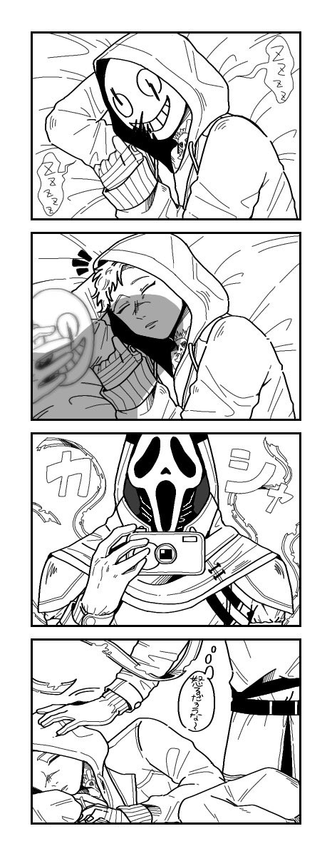 ゴスフラ