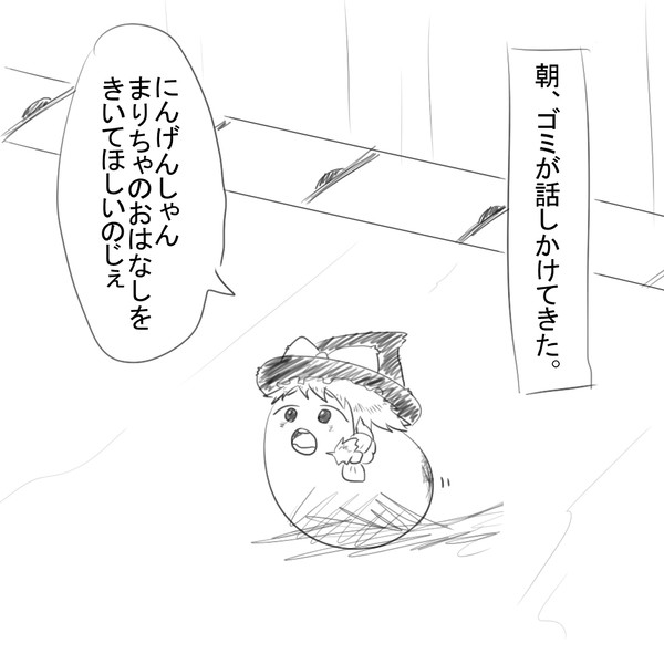 時間の無駄