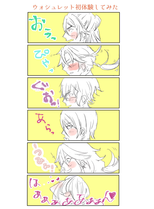 4コマとか漫画っぽいの