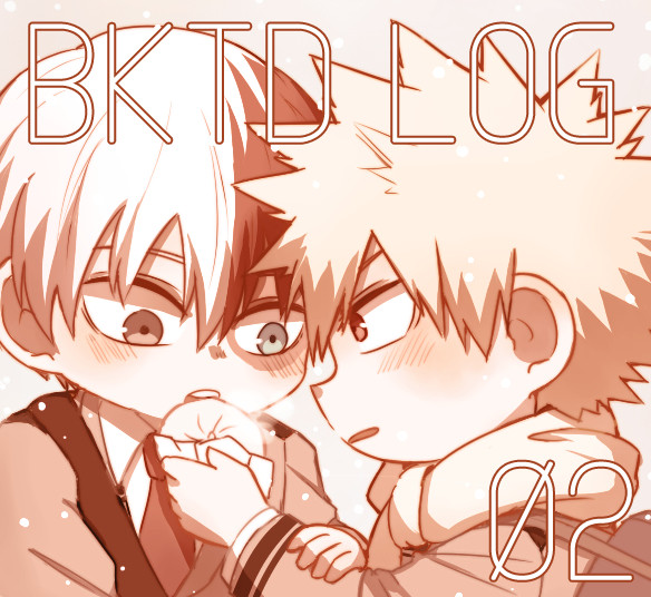 爆轟ログ02