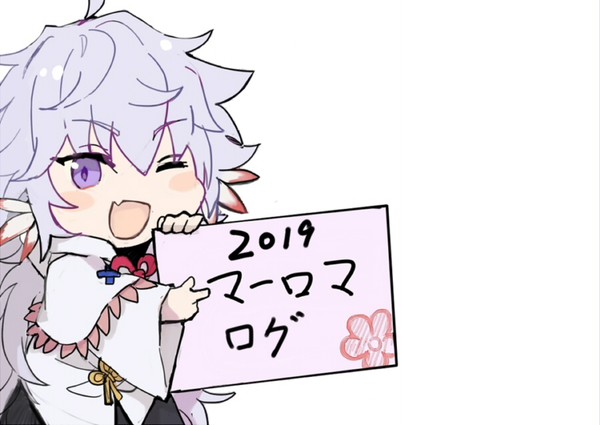 fgoろぐ