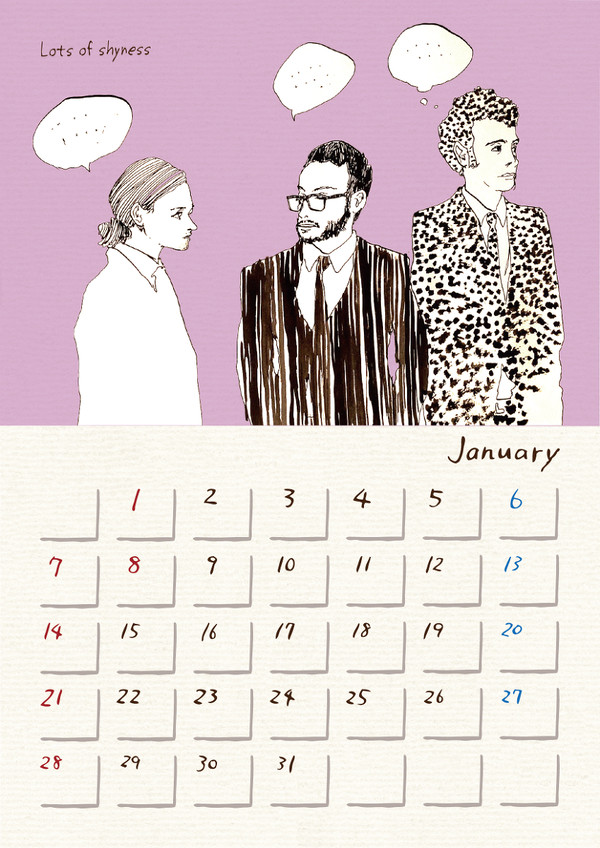 Sule calendar 2020
