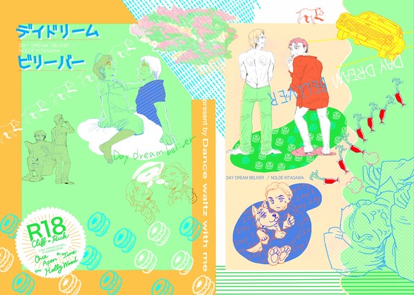 【MPｓ.03　ワンハリ　クリリク　新刊　案内】
