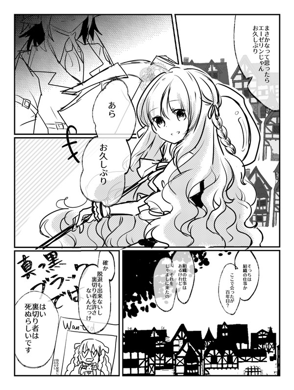 【TO-fr】それぞれの選択【生残剪定】