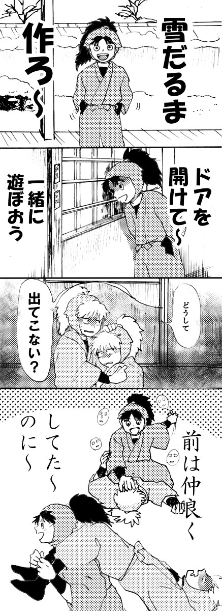 サイコヘイタ