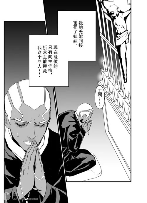 白蛇契约1