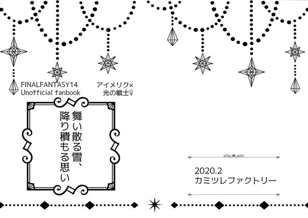 2/16 TM13 サンプルその4