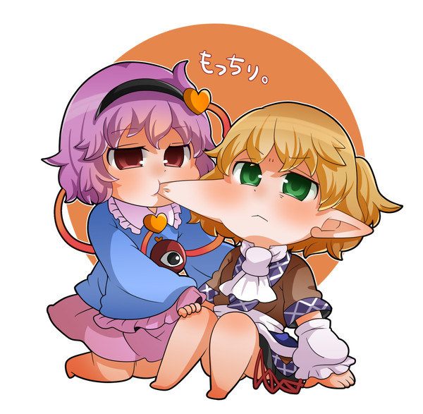 さとパル