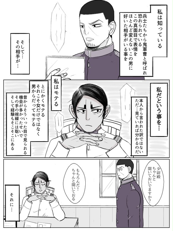思っていたのと違う