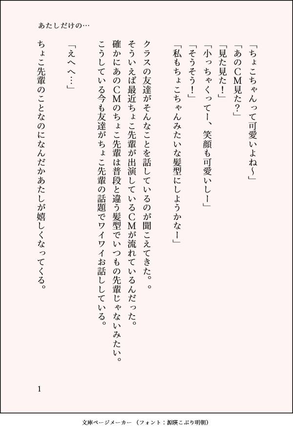 Twitterまとめ１