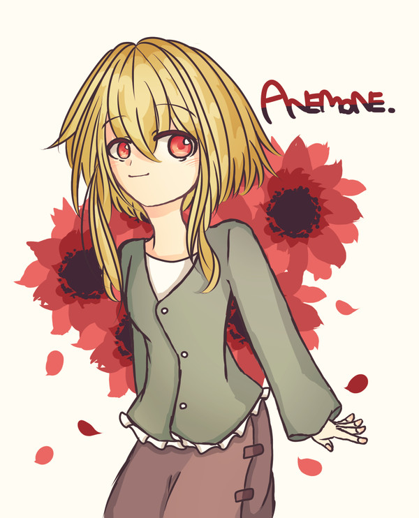 アネモネさん