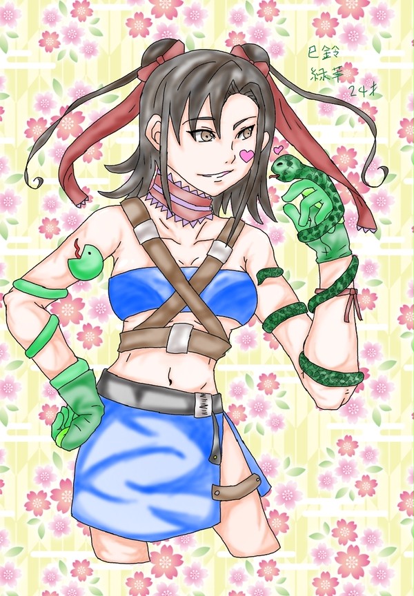 巳鈴 緑華(みすず りょっか)