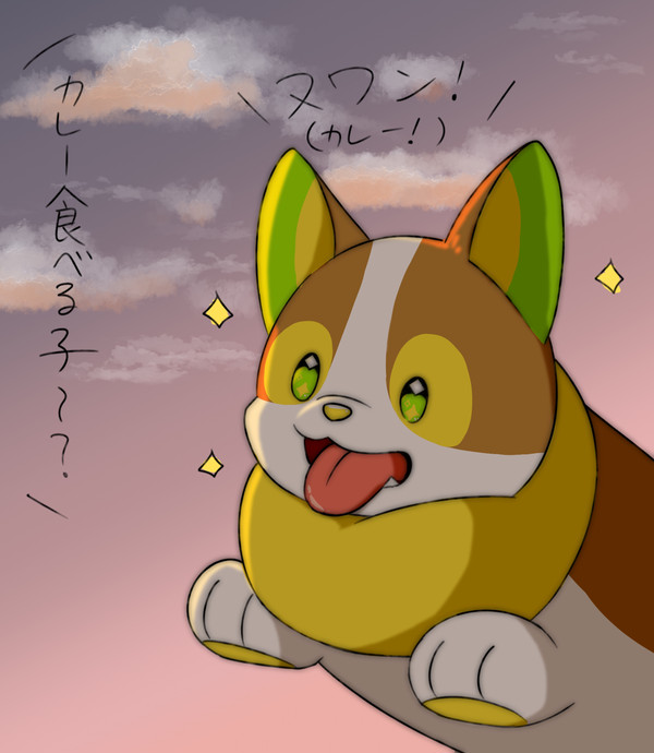 カレー食べる子〜?