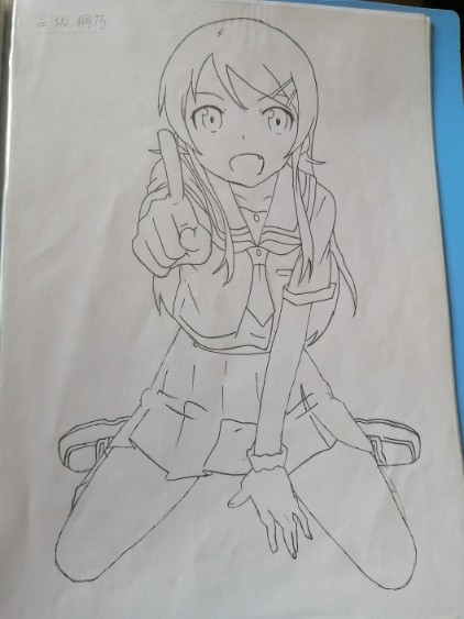 高坂桐乃