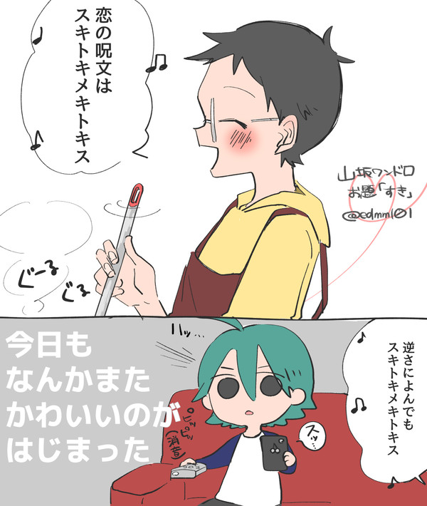 坂受けログ(2018)