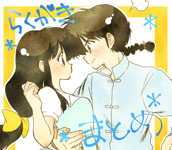 らくがきまとめ。⑥