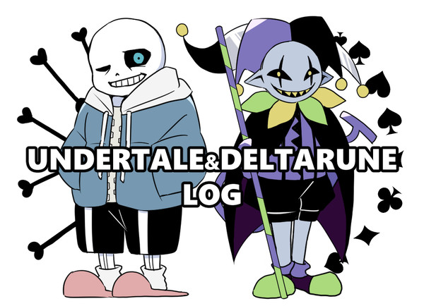 UT＆DRまとめ