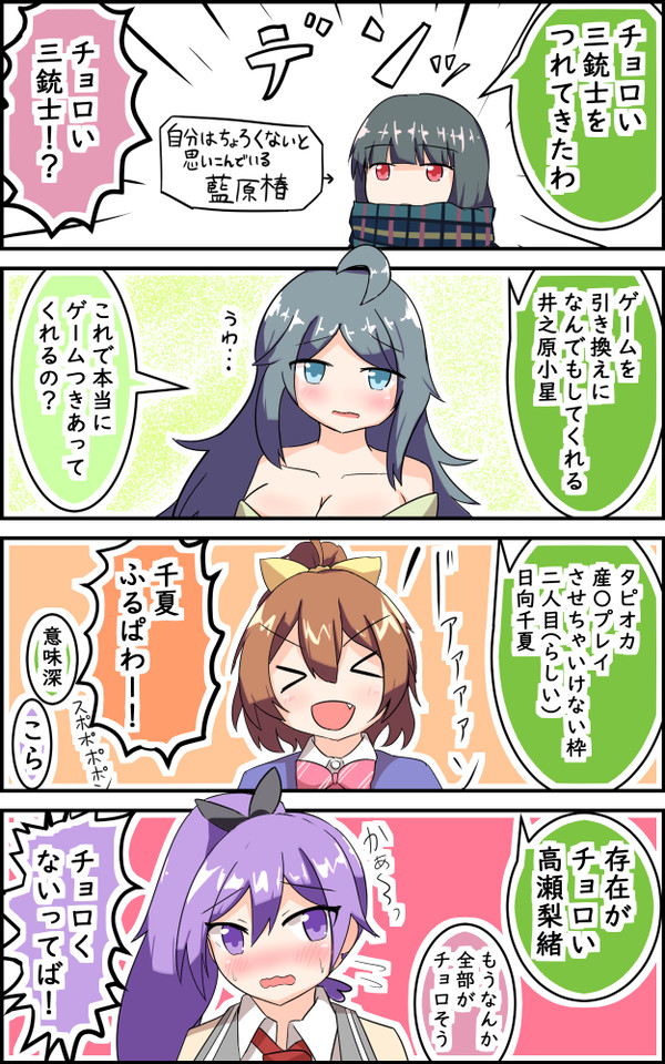 ついったーまとめPLUS　１