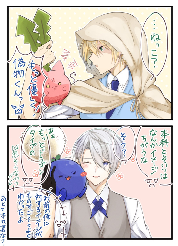 ほぼくにちょぎlog