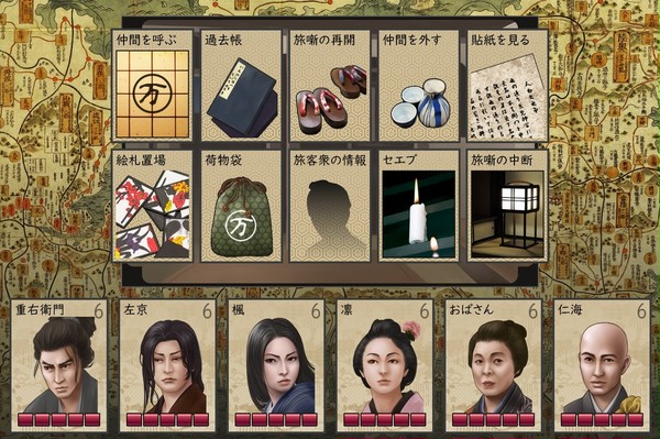大江戸バリアントリソースセット