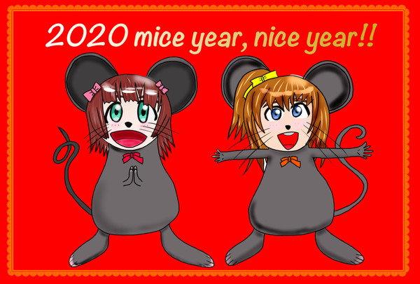 2020年年賀状