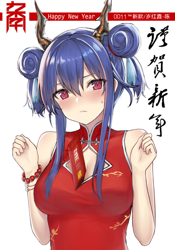 岁红霞-陈