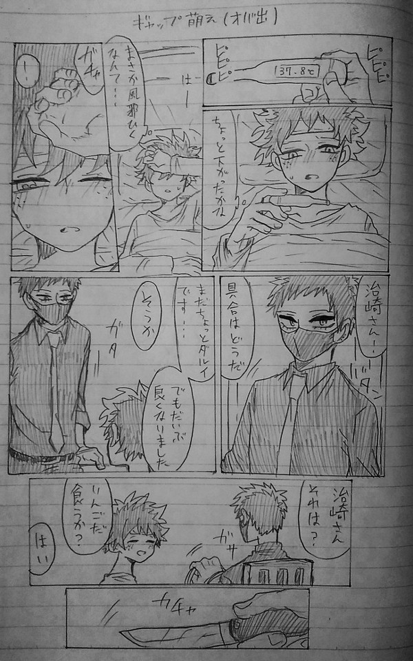 Twitter詰め【４】