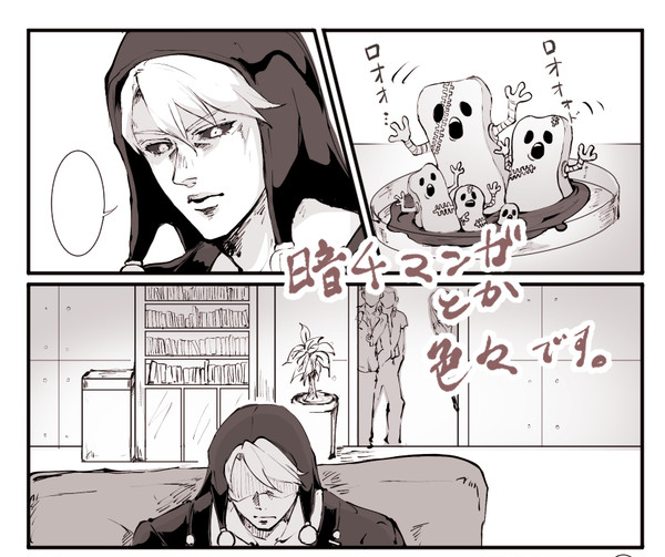 暗チ漫画とか色々