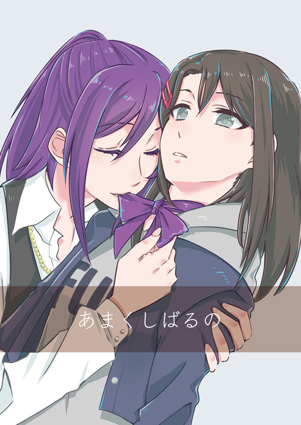 【BDP9th】新刊サンプル(かおみさ)