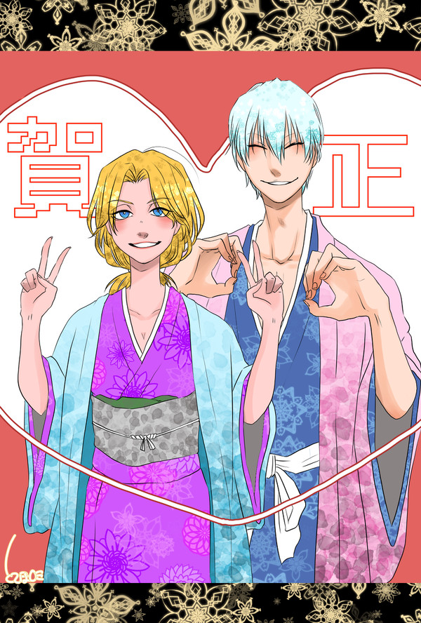 あけましておめでとう