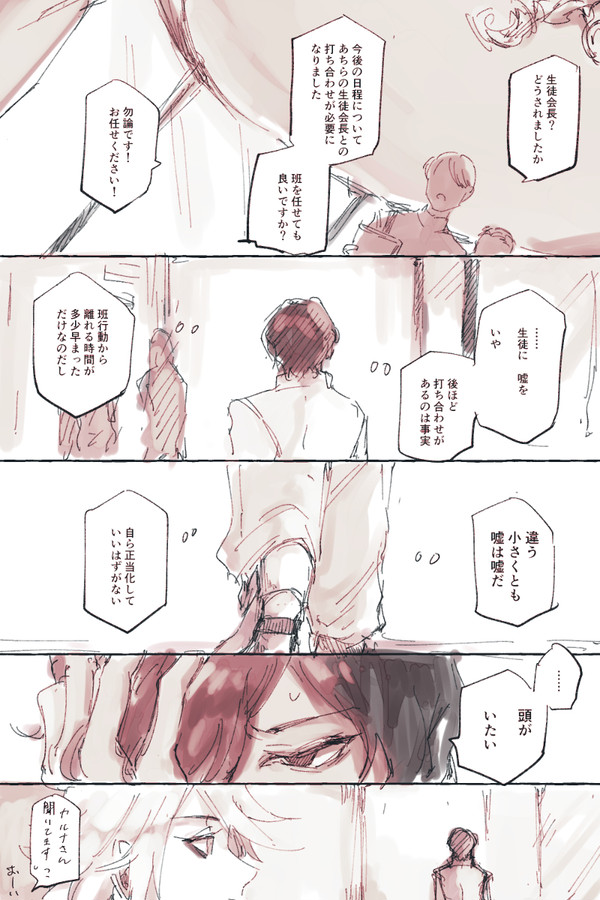 ヴァーサス