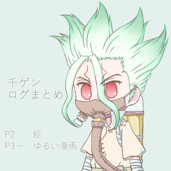 dcstまとめ③