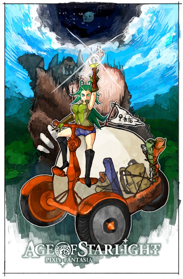 【PFAOS】レザー【ルナス】