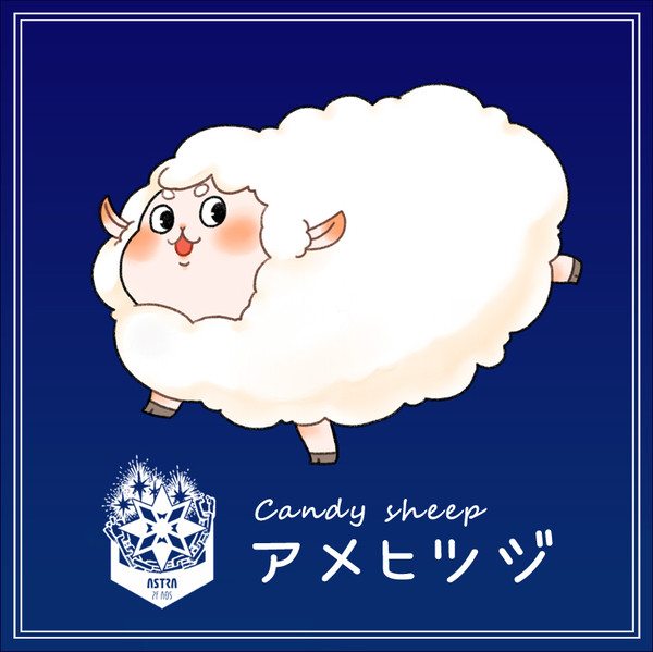 【PFAOS】アメヒツジ【ピクファン食料】