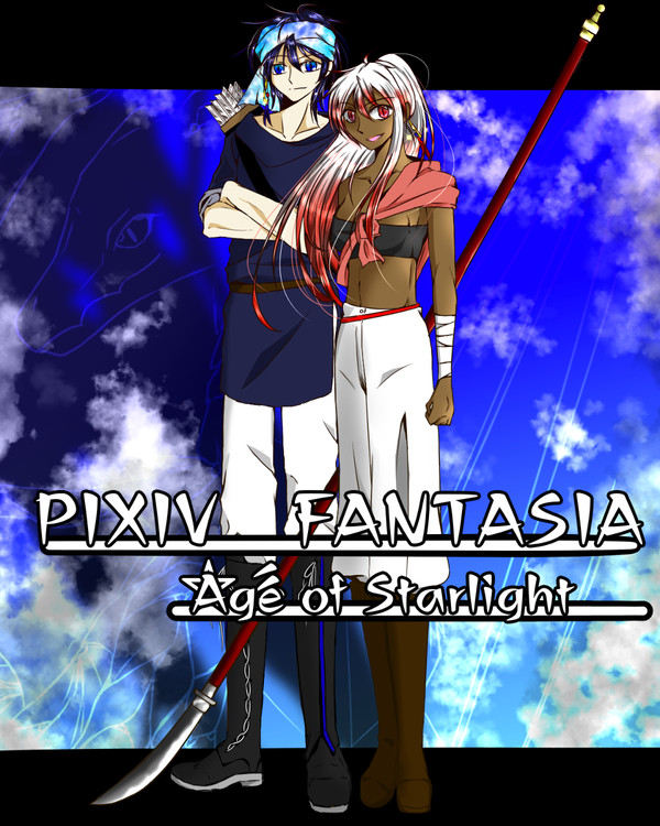 【PFAOS】魔女と鷹の目【アステラ】