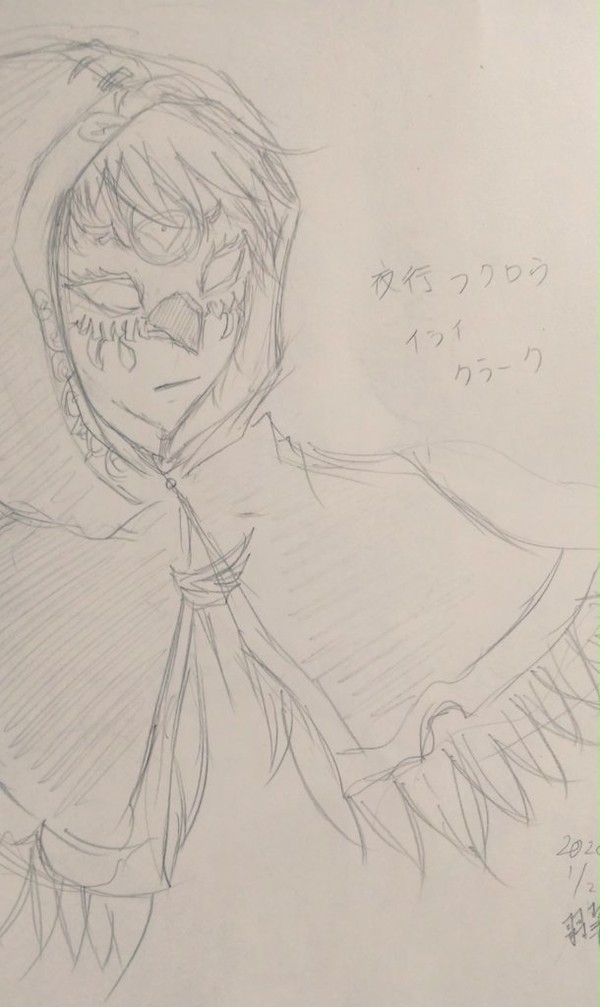 夜行フクロウ