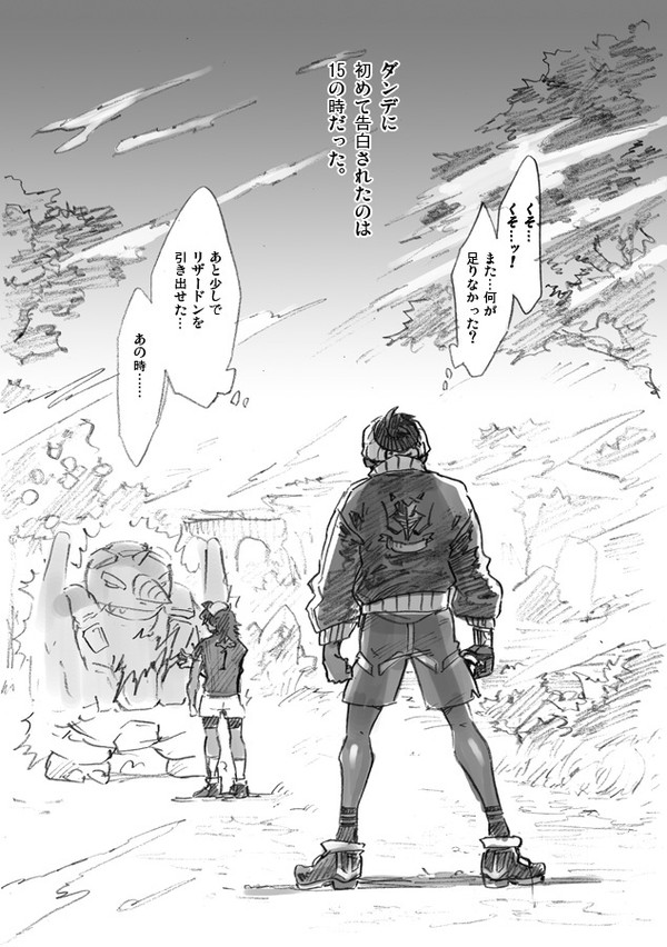 dnkb【腐向け】