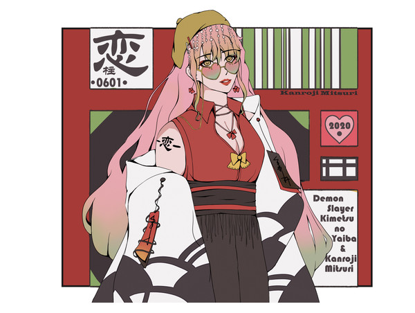 酷妹