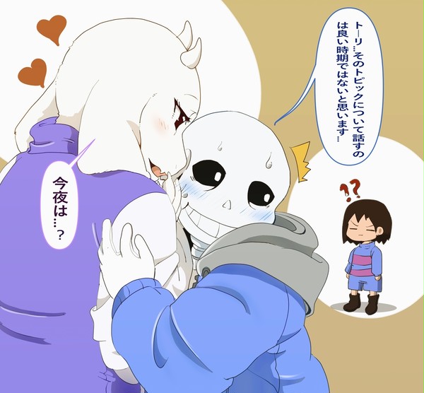Special soriel #3