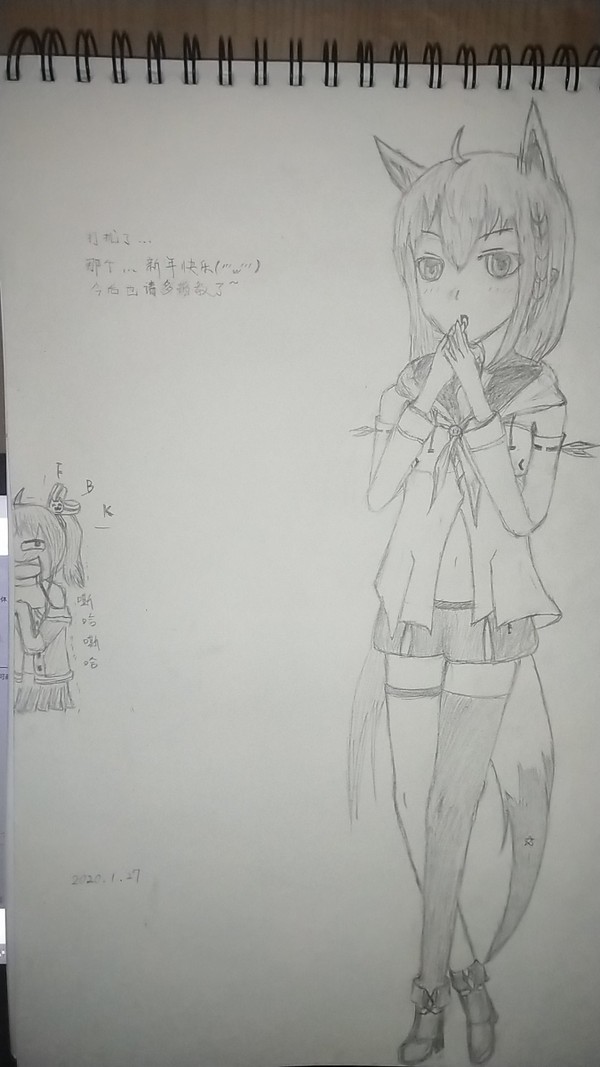 白上吹雪的新年祝福 Shirakami Fubuki