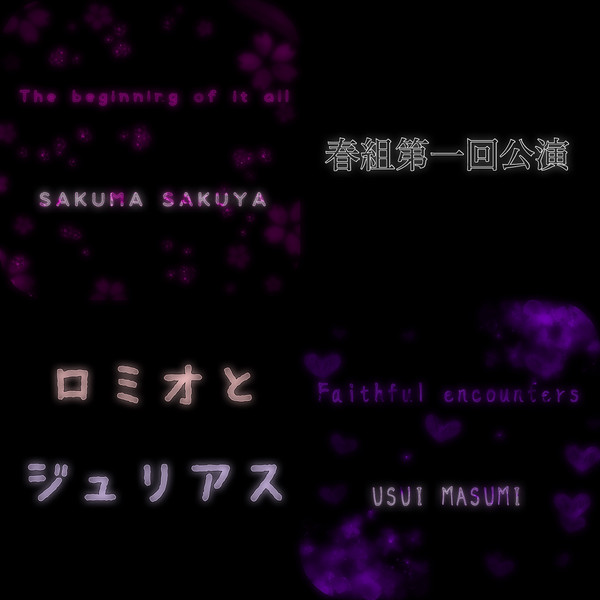 A3!三周年記念加工(第一回公演)