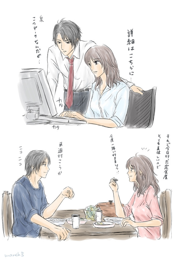 仕事もプライベートも　関玲